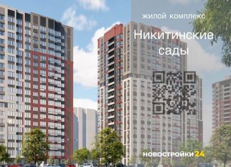 2-ком. квартира на продажу, 56.6 м2, Воронеж, Покровская улица, 19