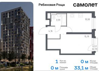 Продаю однокомнатную квартиру, 33.1 м2, Забайкальский край