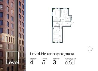 Продается трехкомнатная квартира, 66.1 м2, Москва, ЮВАО