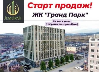 1-ком. квартира на продажу, 49 м2, Нальчик, улица Атажукина, 12А, район Предгорный