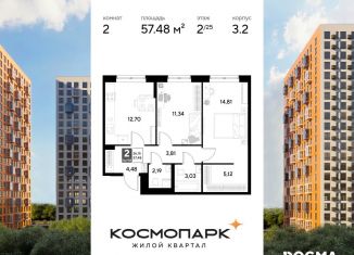 Продам 2-ком. квартиру, 57.5 м2, Калужская область