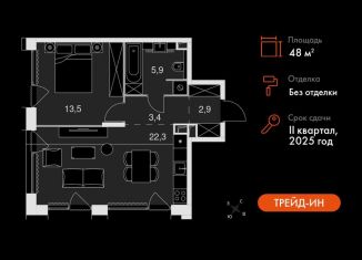 Продаю двухкомнатную квартиру, 48 м2, Москва, район Свиблово, Снежная улица, вл22к3