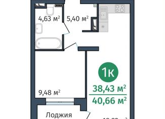 Продается однокомнатная квартира, 38.4 м2, Тюменская область, Краснооктябрьская улица, 8