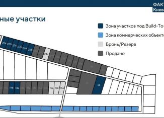 Продам участок, 50.4 сот., Санкт-Петербург, индустриальный парк Киевское 95, 63