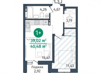 Однокомнатная квартира на продажу, 39 м2, деревня Дударева