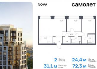 Продам двухкомнатную квартиру, 72.3 м2, Москва, жилой комплекс Нова, к3