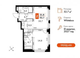 2-комнатная квартира на продажу, 52.7 м2, Москва, СЗАО