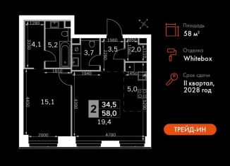 Продается двухкомнатная квартира, 58 м2, Москва, САО, 3-й Хорошёвский проезд, 3А