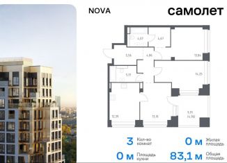 Продажа 3-комнатной квартиры, 83.1 м2, Москва, жилой комплекс Нова, к1