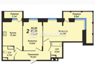 Продаю двухкомнатную квартиру, 72 м2, Владимир, проспект Строителей, 9А, ЖК Факел