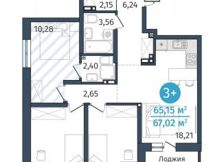 3-ком. квартира на продажу, 65.2 м2, Тюменская область