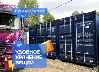 Сдается гараж, Московская область, улица Народного Ополчения, 1