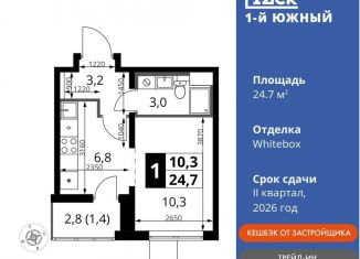 Продаю однокомнатную квартиру, 24.7 м2, Московская область, улица Фруктовые Сады, 1к3