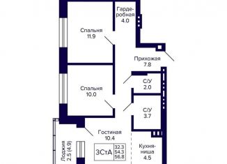 3-ком. квартира на продажу, 56.8 м2, Новосибирск