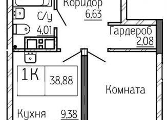 Однокомнатная квартира на продажу, 38.9 м2, Новосибирск