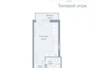 Продаю квартиру студию, 24.6 м2, Астрахань, Моздокская улица, 40