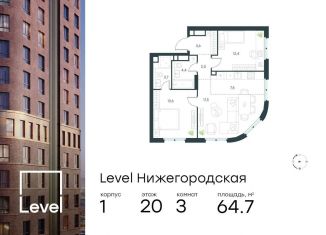 Продаю 3-ком. квартиру, 64.7 м2, Москва, метро Нижегородская