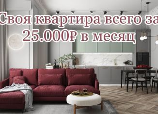 Продается квартира студия, 31 м2, Махачкала, Ленинский район