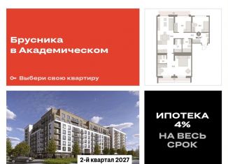 Продажа 3-комнатной квартиры, 98 м2, Екатеринбург, метро Чкаловская