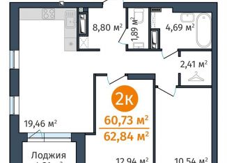 Продам двухкомнатную квартиру, 60.7 м2, Тюмень, Краснооктябрьская улица, 8