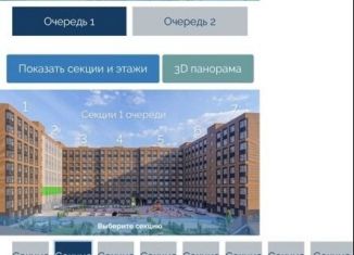 Продаю 1-ком. квартиру, 38.5 м2, Кисловодск, улица 40 лет Октября, 37