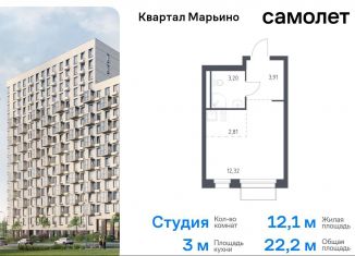 Продажа квартиры студии, 22.2 м2, поселение Филимонковское, жилой комплекс Квартал Марьино, к2