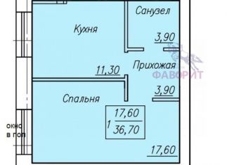 Продажа 1-комнатной квартиры, 36.7 м2, Оренбург, Ленинский район