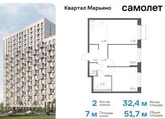 Продаю двухкомнатную квартиру, 51.7 м2, Москва, жилой комплекс Квартал Марьино, к1