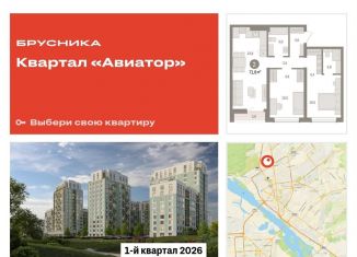 Продается 2-ком. квартира, 71.8 м2, Новосибирск, улица Аэропорт, 88