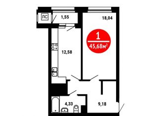 Продажа однокомнатной квартиры, 45.7 м2, Уфа, Ленинский район