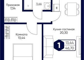 Продается однокомнатная квартира, 46.7 м2, Московская область