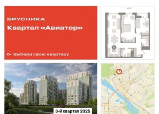 Продаю 2-комнатную квартиру, 91.5 м2, Новосибирск, улица Аэропорт, 88