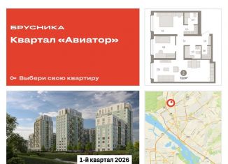 Продам 2-комнатную квартиру, 73 м2, Новосибирск, улица Аэропорт, 88