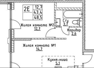 Продажа однокомнатной квартиры, 43.4 м2, Москва, улица Миклухо-Маклая, вл23, метро Университет дружбы народов