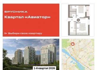 Продаю 1-комнатную квартиру, 40.1 м2, Новосибирск, улица Аэропорт, 88