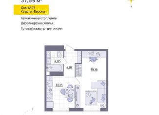 Продажа однокомнатной квартиры, 37.6 м2, Ульяновск, Юго-западная улица, 50, Засвияжский район