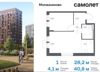 Продается однокомнатная квартира, 40.8 м2, Москва, жилой комплекс Молжаниново, к6, Молжаниновский район