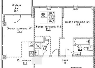 Двухкомнатная квартира на продажу, 73.2 м2, Москва, улица Миклухо-Маклая, вл23, метро Университет дружбы народов