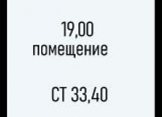 Продается квартира студия, 33.4 м2, село Агой