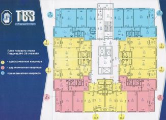 Продаю 3-ком. квартиру, 77 м2, Самарская область, Коммунистическая улица, 2К