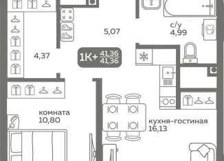 Продаю однокомнатную квартиру, 41.4 м2, Тюмень, улица Вадима Бованенко, 10, Калининский округ