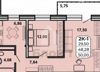 Продается 2-комнатная квартира, 57.5 м2, Улан-Удэ, Боевая улица, 6к2