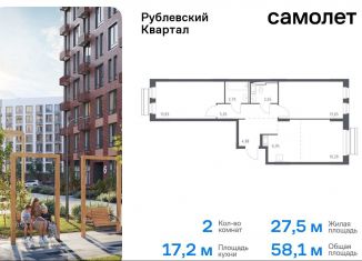 Продам 2-комнатную квартиру, 58.1 м2, село Лайково