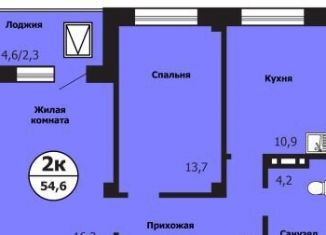 Продаю 2-ком. квартиру, 54.6 м2, Красноярск, улица Лесников, 49А