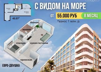 Квартира на продажу студия, 30.5 м2, Дагестан, Маячная улица, 48