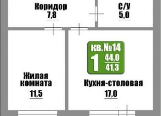 Продам однокомнатную квартиру, 44 м2, Оренбургская область, Николаевская улица, 9