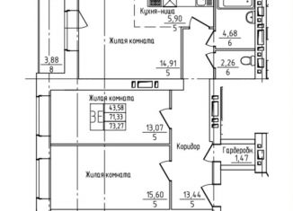 Продажа двухкомнатной квартиры, 71 м2, Архангельская область, проспект Труда, 76