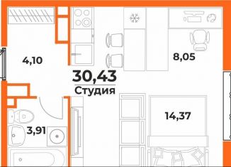 Продается квартира студия, 30.4 м2, Хабаровский край