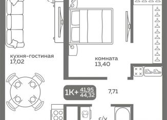 1-ком. квартира на продажу, 42 м2, Тюмень, улица Вадима Бованенко, 10, Калининский округ