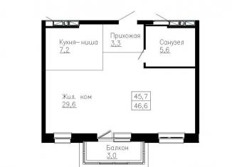 Продажа двухкомнатной квартиры, 46.6 м2, Владивосток